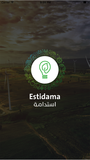 Estidama - استدامة