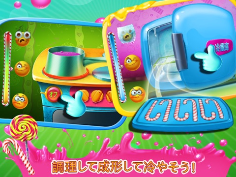 Candy Crazy Chef screenshot 3