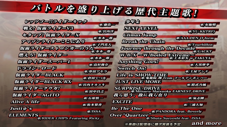 仮面ライダー シティウォーズ screenshot-4