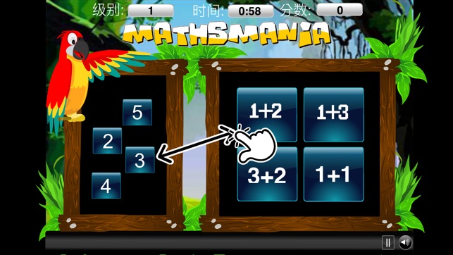 Maths Mania - Addition Game(圖3)-速報App