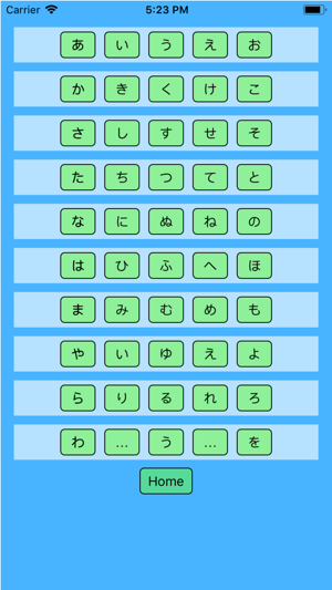 Japanese alphabet for students(圖2)-速報App