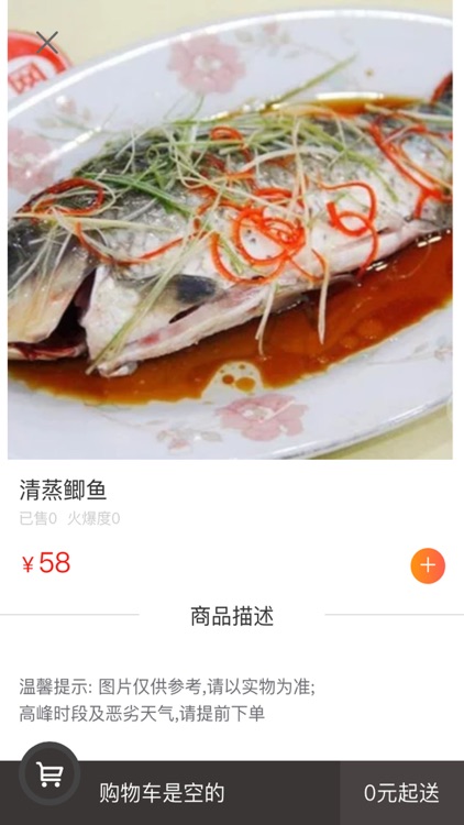 龙竟技美食城