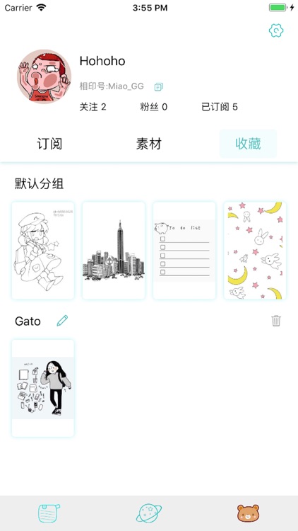 相印宝