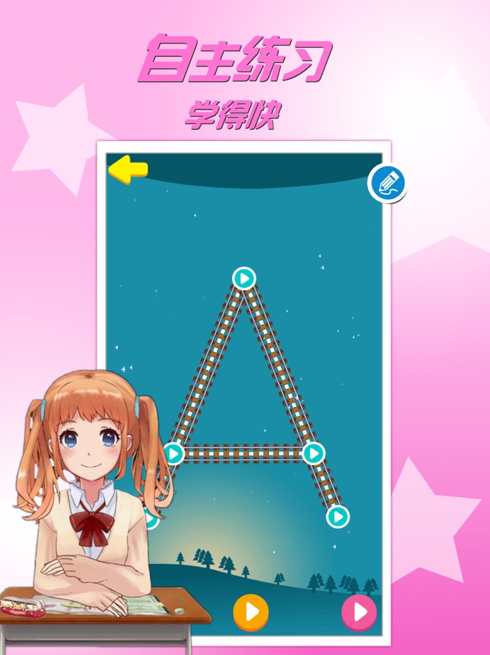 2017小学英语教材三年级上册同步点读机