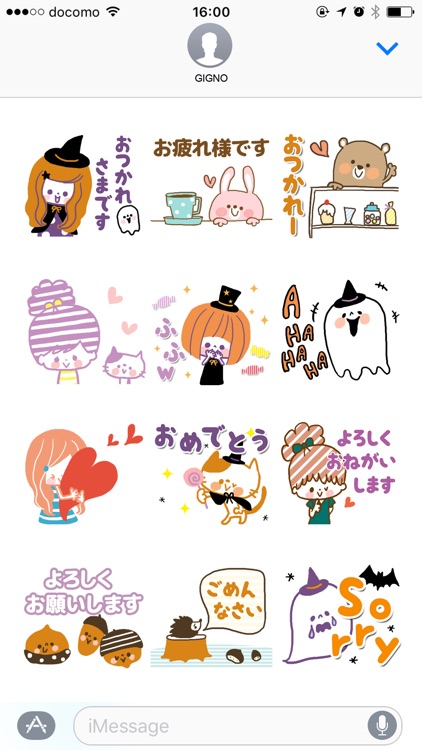 cute friends【autumn】