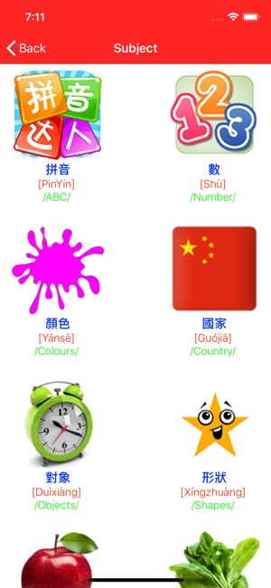 Learn Chinese Easily Words(圖2)-速報App