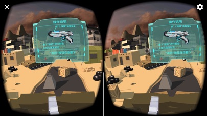 Magic Shadow VR screenshot 2