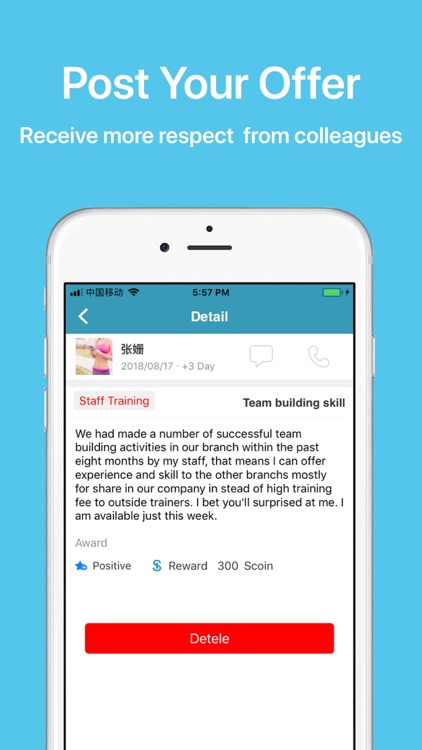 Seamfade-english screenshot-4