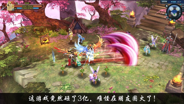 斗破乾坤:热血修仙3d手游