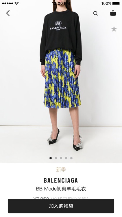 Farfetch:奢侈品与设计师品牌汇聚的时尚购物平台