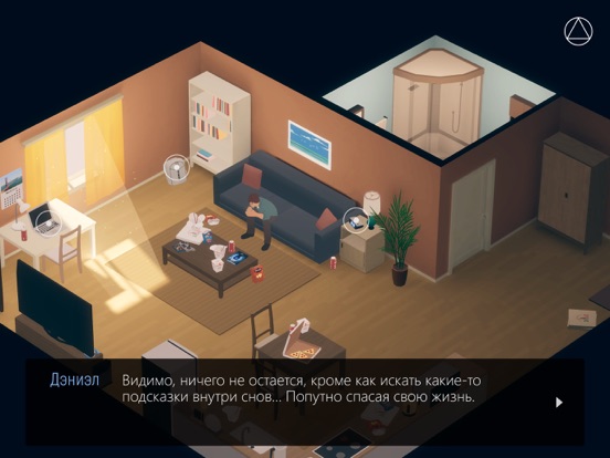 Radiant One на iPad