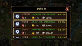 Game screenshot 三国荣耀版 hack