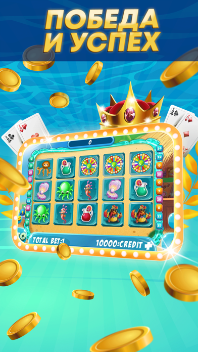 How to cancel & delete Ocean Beach Slots from iphone & ipad 3