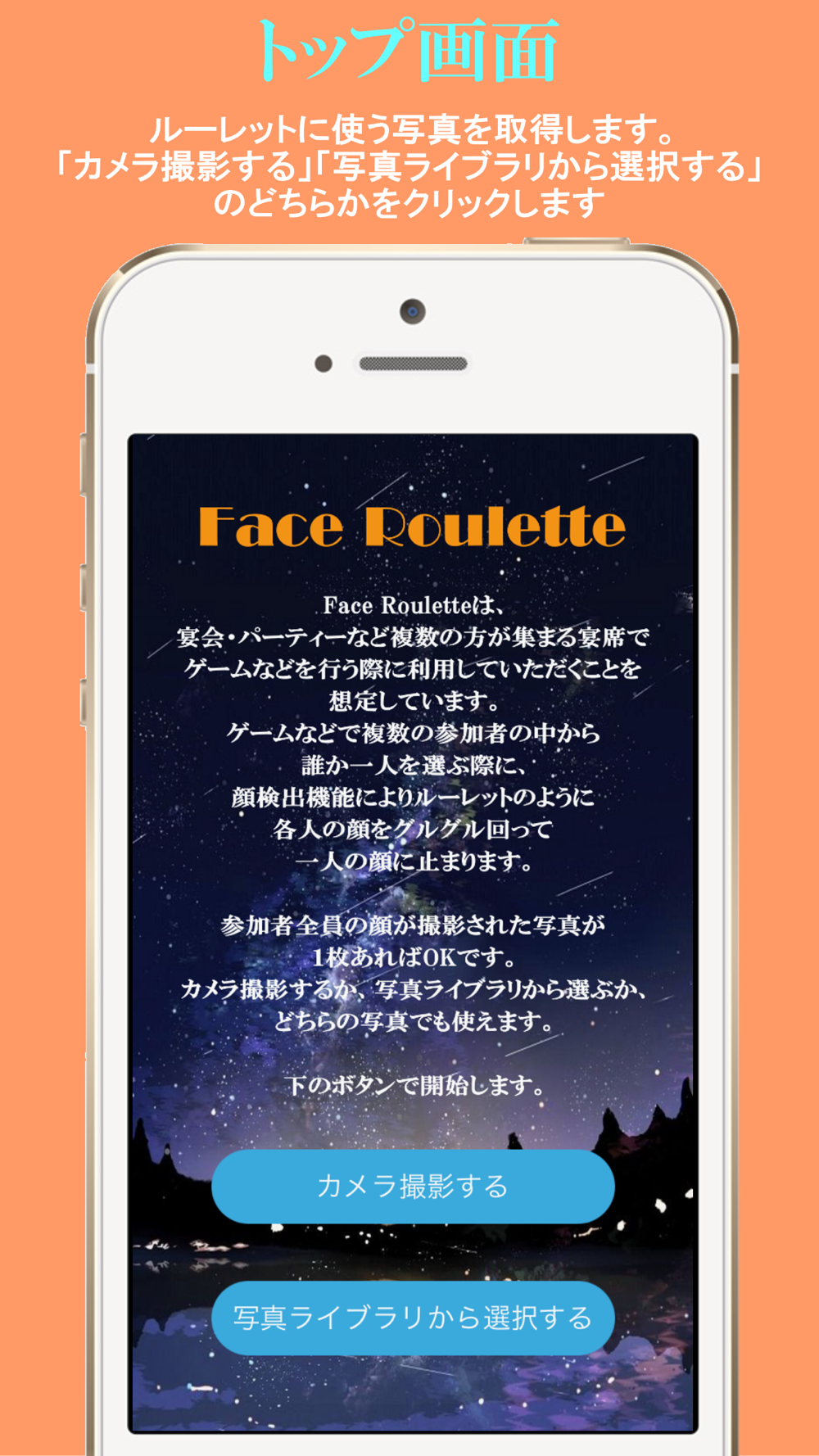 Face Roulette Free Download App For Iphone Steprimo Com