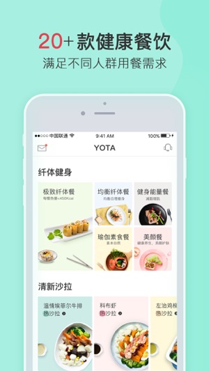 YOTA美食(圖3)-速報App