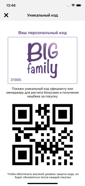 Big Family(圖5)-速報App