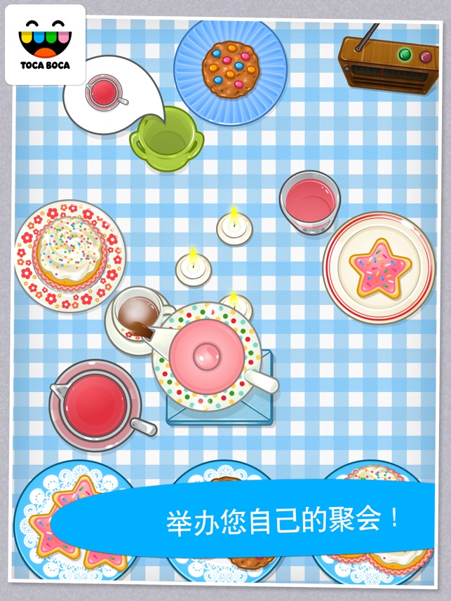 Toca Tea Party(圖1)-速報App