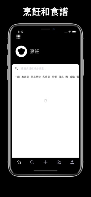 Craftlog 食譜和烹飪(圖1)-速報App