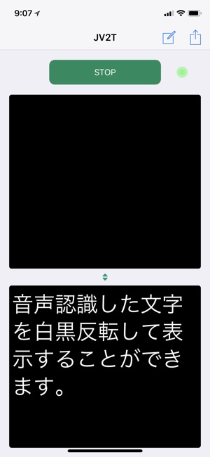 JV2T - Jiritsu Voice to Text(圖4)-速報App