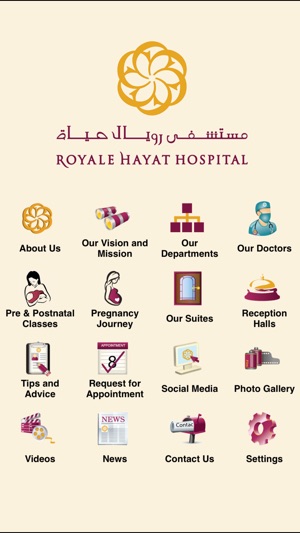 Royale Hayat Hospital(圖2)-速報App