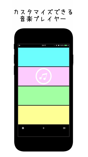 ColorfulPlayer(圖1)-速報App