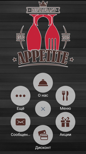 APPETITE(圖1)-速報App