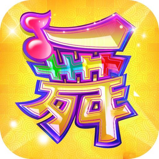 炫舞团Online：正版授权手游 icon
