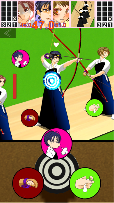 Three person Kyudo Screenshot 4