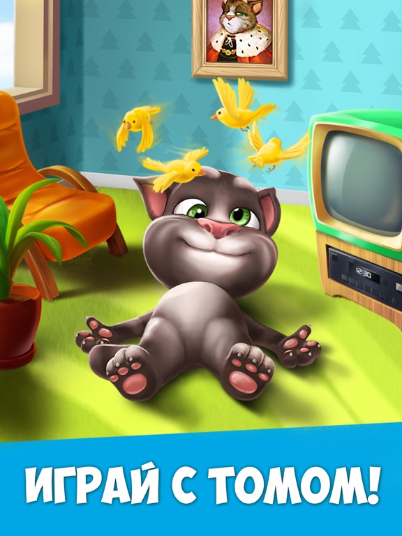 Мой Говорящий Том на iPad