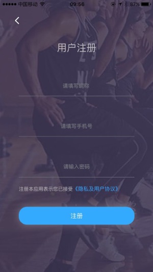 ACC云系统(圖4)-速報App