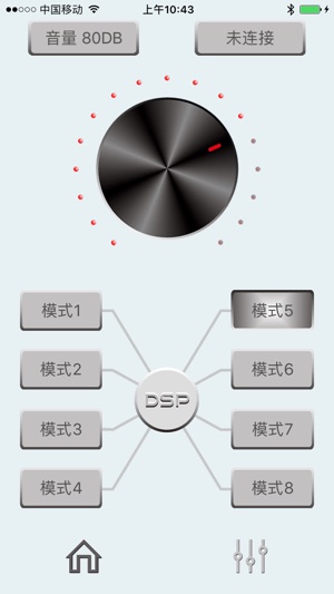 DSP-A1(圖1)-速報App