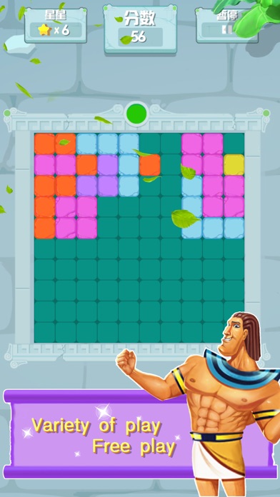 Egypt Block - 10 puzzle games screenshot 2