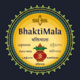 Bhakti Mala Hindi