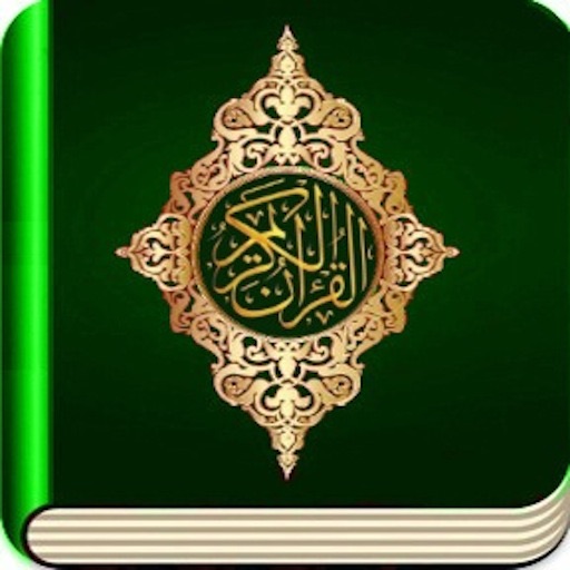 Gnosis of Al Quran (A Deep Insightful translation) icon