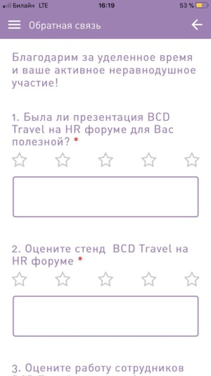 BCD 2017(圖5)-速報App