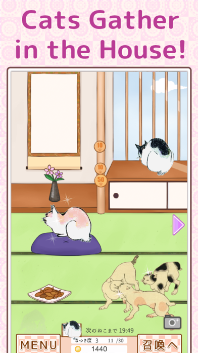 Japanese Cats in Paintings screenshot 3