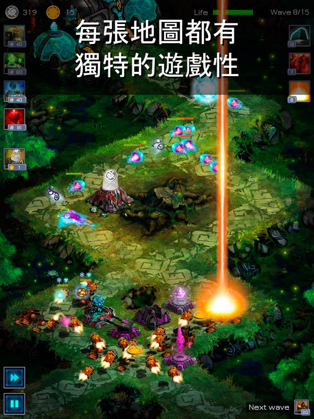 古老星球經典塔防 HD(圖3)-速報App