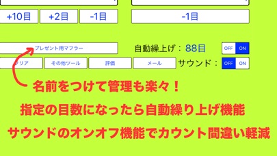 あみカウPro screenshot 4
