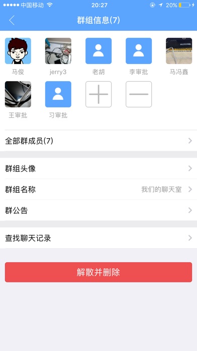 律行 screenshot 3