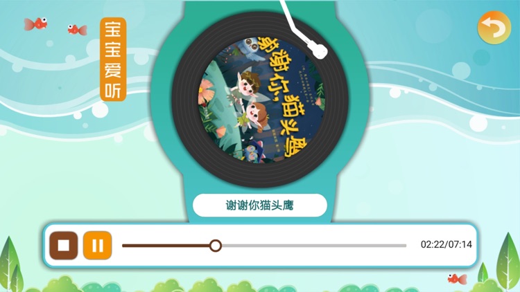 葱喵儿手工 screenshot-4