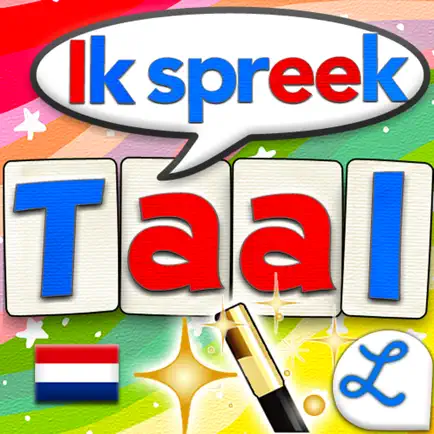 Dutch Word Wizard for Kids Читы