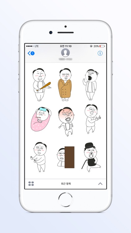 Awesomeman screenshot-3