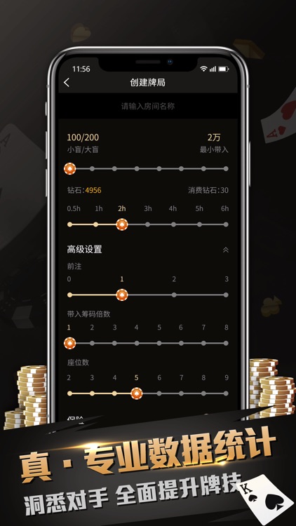 真人德扑圈-德友圈推荐