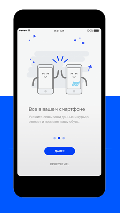 BootLoop Сервис чистки обуви screenshot 3