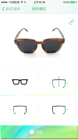 Natkiel Glasses(圖2)-速報App