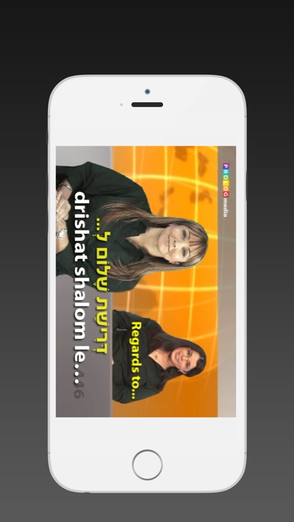 HEBREW - SPEAKit.TV (Video Course) (5X000VIMdl)