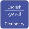 English to Gujarati.