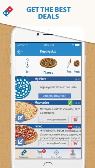 How to cancel & delete Domino's Pizza Greece from iphone & ipad 2