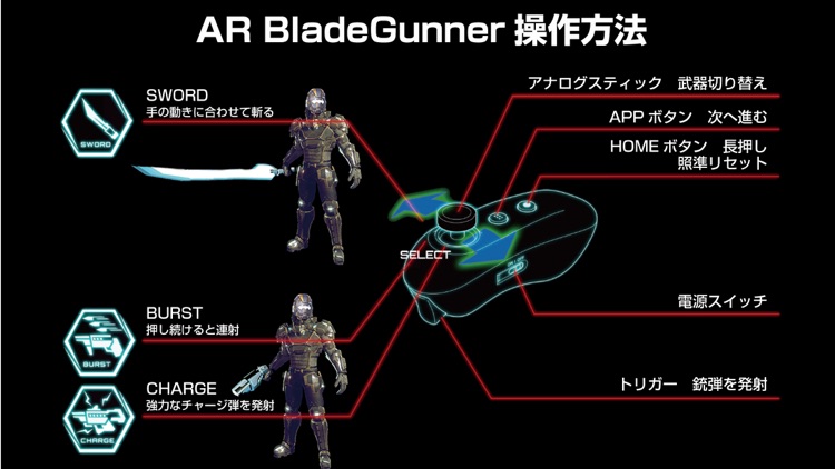 AR BladeGunner screenshot-3