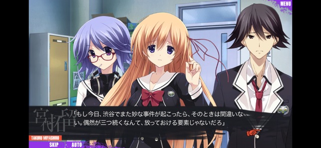 CHAOS;CHILD(圖5)-速報App